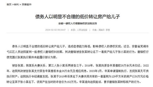 通过诉讼追回房产怎么处理(追回财产起诉) 通过诉讼追回房产怎么处理(追回财产起诉)
