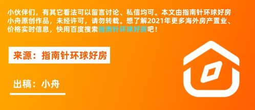 优置房产怎么定义的(优置房产中介怎么样) 优置房产怎么定义的(优置房产中介怎么样)