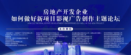 房产推介粤语怎么写文案(房屋推销广告词) 房产推介粤语怎么写文案(房屋推销广告词)