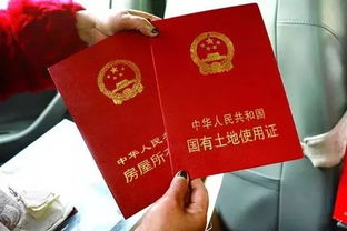 房产办证上税怎么算的(办理房产证税费怎么收取) 房产办证上税怎么算的(办理房产证税费怎么收取)