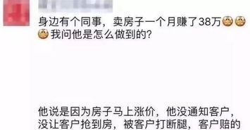 房产收益文案怎么写好呢(房产收益文案怎么写好呢英语) 房产收益文案怎么写好呢(房产收益文案怎么写好呢英语)