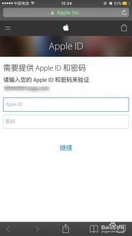 房产怎么注册蓝v账号(蓝v号怎么申请) 房产怎么注册蓝v账号(蓝v号怎么申请)