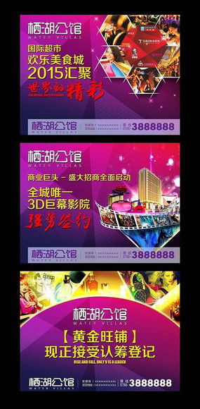 房产怎么做图文广告(房产怎么做图文广告图片) 房产怎么做图文广告(房产怎么做图文广告图片)