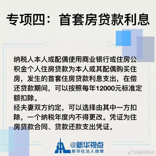 房产怎么抵租赁费（房租抵房款的税务处理）