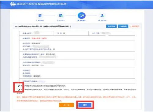 小房产证怎么出售(小房产证怎么出售的) 小房产证怎么出售(小房产证怎么出售的)