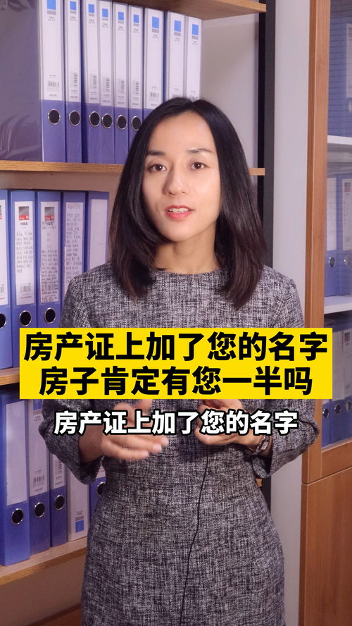 房产顾问姐姐怎么称呼她(房产顾问姐姐怎么称呼她的) 房产顾问姐姐怎么称呼她(房产顾问姐姐怎么称呼她的)