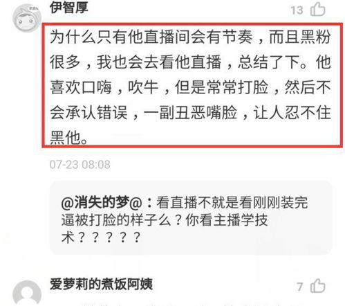房产直播留资怎么设置(直播间怎么做房管) 房产直播留资怎么设置(直播间怎么做房管)