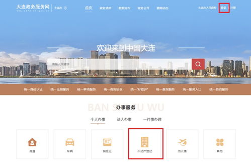 本人怎么查名下房产(本人怎么查名下房产信息) 本人怎么查名下房产(本人怎么查名下房产信息)
