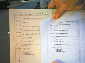 房产怎么算价差的价格(房产差价怎么计算) 房产怎么算价差的价格(房产差价怎么计算)