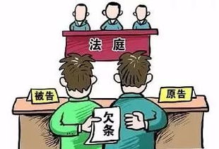 怎么写房产借款抵押欠条(房产抵押的借条怎么写) 怎么写房产借款抵押欠条(房产抵押的借条怎么写)