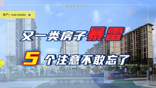房产爆雷中介怎么处理(房产中介暴雷法律新规) 房产爆雷中介怎么处理(房产中介暴雷法律新规)