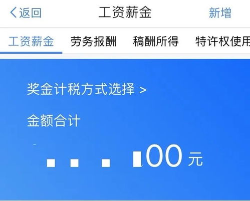 查询房产退税情况怎么查(房产退税哪里查询) 查询房产退税情况怎么查(房产退税哪里查询)