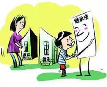 房产继承亲属同意怎么写(房产继承亲属同意怎么写才有效) 房产继承亲属同意怎么写(房产继承亲属同意怎么写才有效)