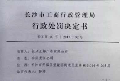 房产处置告知书怎么写（房产处置是什么意思）