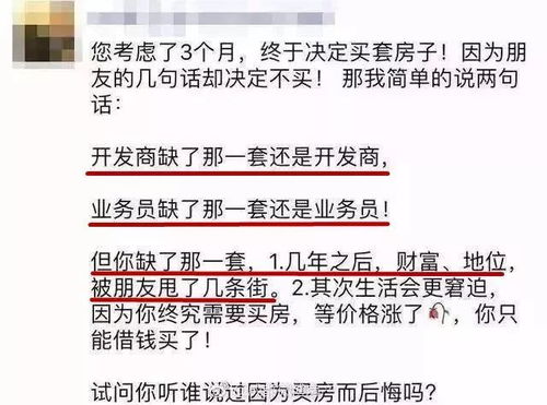 房产文案题目怎么写好看(房产文案怎么写吸引人) 房产文案题目怎么写好看(房产文案怎么写吸引人)