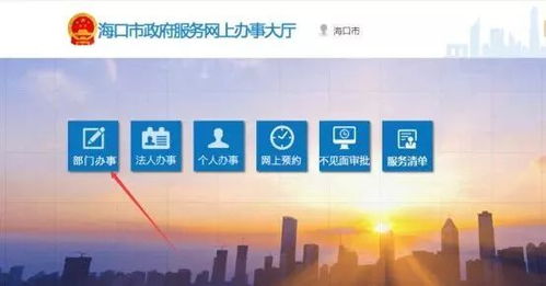 怎么提交房产仲裁材料(房屋仲裁流程) 怎么提交房产仲裁材料(房屋仲裁流程)