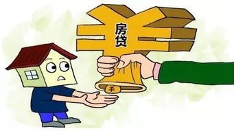 房产怎么抵押贷款的钱(房产抵押贷款怎么抵押) 房产怎么抵押贷款的钱(房产抵押贷款怎么抵押)