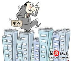 房产中介怎么出头卖房(房产中介怎么卖一手房) 房产中介怎么出头卖房(房产中介怎么卖一手房)