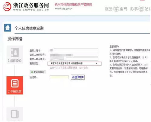怎么样查看查封房产(如何查房子查封状态) 怎么样查看查封房产(如何查房子查封状态)