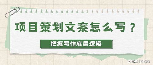 房产建议文案怎么写简短(对房产项目的建议) 房产建议文案怎么写简短(对房产项目的建议)
