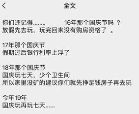 整栋房产文案怎么写啊(整栋房产文案怎么写啊好看) 整栋房产文案怎么写啊(整栋房产文案怎么写啊好看)