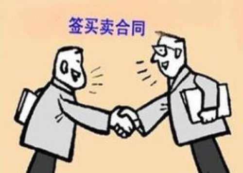 房产买卖吵架怎么办(房屋买卖纠纷一般怎么判) 房产买卖吵架怎么办(房屋买卖纠纷一般怎么判)