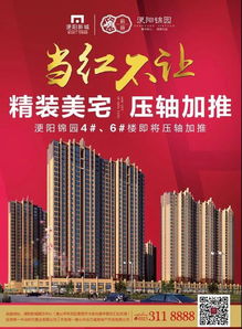 高考房产销售怎么考(高考 房地产) 高考房产销售怎么考(高考 房地产)