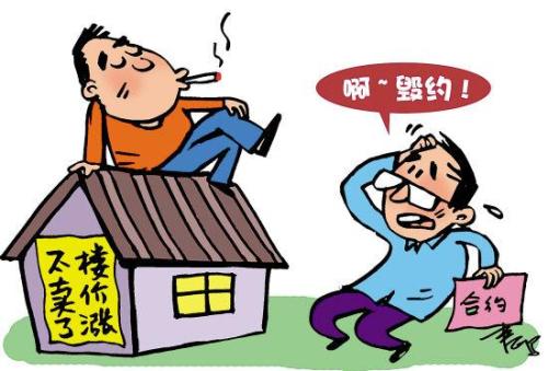 房产违约案件怎么处理的(房产违约金的法律规定是多少) 房产违约案件怎么处理的(房产违约金的法律规定是多少)