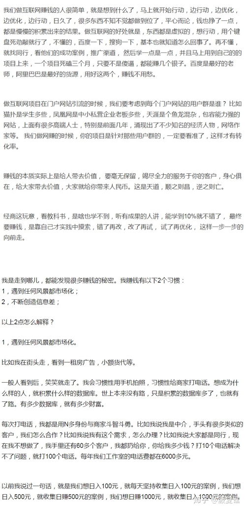 做房产怎么找到客户呢(做房产如何找客源) 做房产怎么找到客户呢(做房产如何找客源)