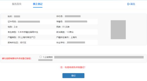 孤儿没有房产怎么报名(孤儿没有房产怎么报名读书) 孤儿没有房产怎么报名(孤儿没有房产怎么报名读书)
