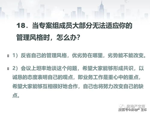 老国企处置房产怎么处理(国企房产处置方案) 老国企处置房产怎么处理(国企房产处置方案)