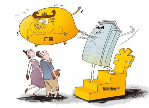 房产宣传潜台词怎么写好(房产宣传标语大全) 房产宣传潜台词怎么写好(房产宣传标语大全)