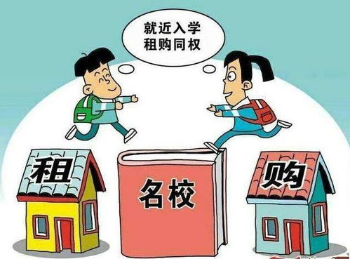 初中入学房产类型怎么填(孩子上学房产类型怎么填) 初中入学房产类型怎么填(孩子上学房产类型怎么填)