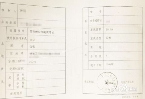 转让房产给别人怎么交税（转让房屋交房产税吗）