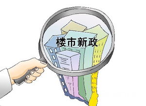 怎么知道有无降权房产（怎么知道自己降没降权）
