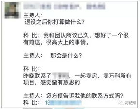怎么写房产段子文字图片(写房子的文案)