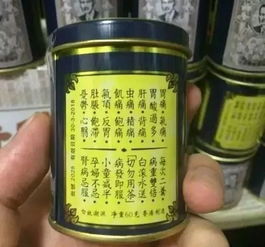 “神药”出厂价仅几毛(神药是什么意思?) “神药”出厂价仅几毛(神药是什么意思?)