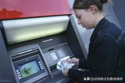 取款1万ATM机只吐5千(atm取1万吐2万)