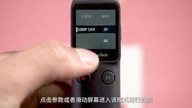 大疆Pocket 4P秒售罄（大疆pocket1百度百科）