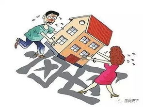 离异后自己怎么过户房产（离异后自己怎么过户房产给子女）