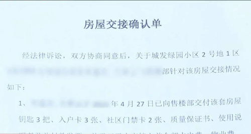 房产退房合同钱怎么退回（房子退了合同要收回来吗?）