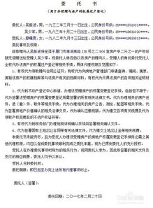 赠予前妻房产怎么写名字（怎么赠送房产给前妻?）