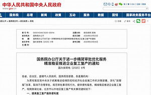 房产短讯新闻内容怎么写（房产相关新闻）