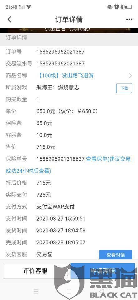 房产账号定位类型怎么填（房屋账号是什么）