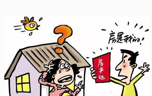 黑户过户房产怎么办（黑户了房子还能卖吗）