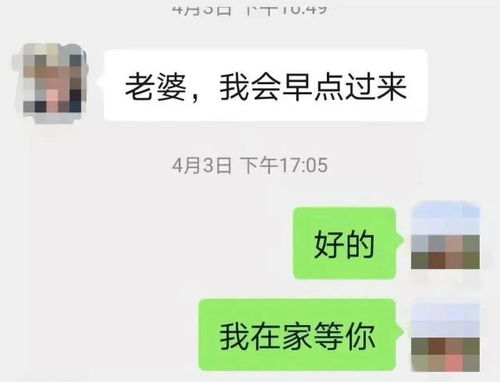和房产老总怎么聊天呢（和房产老总怎么聊天呢视频）
