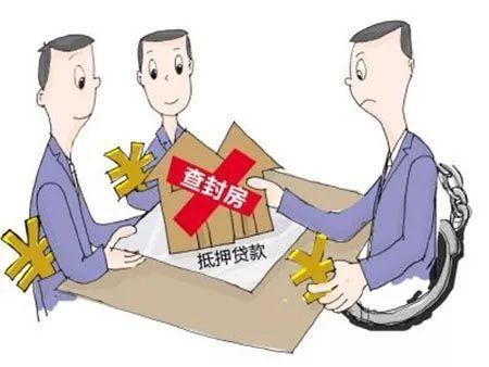 查询房产查封资料怎么查（查询房产查封情况）