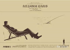 创作房产灵感文案怎么写（房产文案句子）