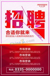 房产招聘文案剪短怎么写（房产招聘广告语创意简短）