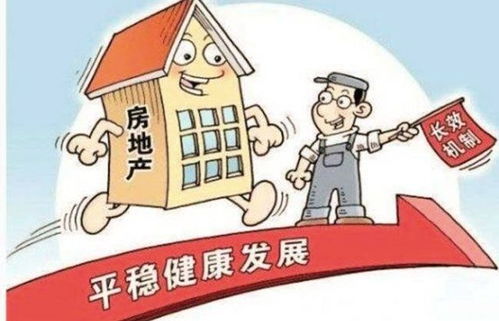 房产返现怎么返利的（买房子返现是什么意思）